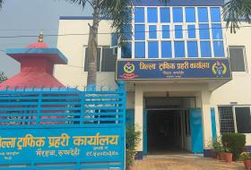 रुपन्देहीमा साढे १४ हजार सवारीसाधनलाई कारबाही, तीन करोड राजस्व संकलन